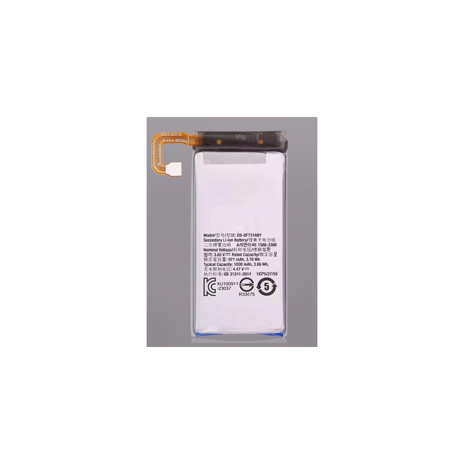 Replacement Battery Compatible For Samsung Galaxy Z Flip 5 (EB-F731ABY)