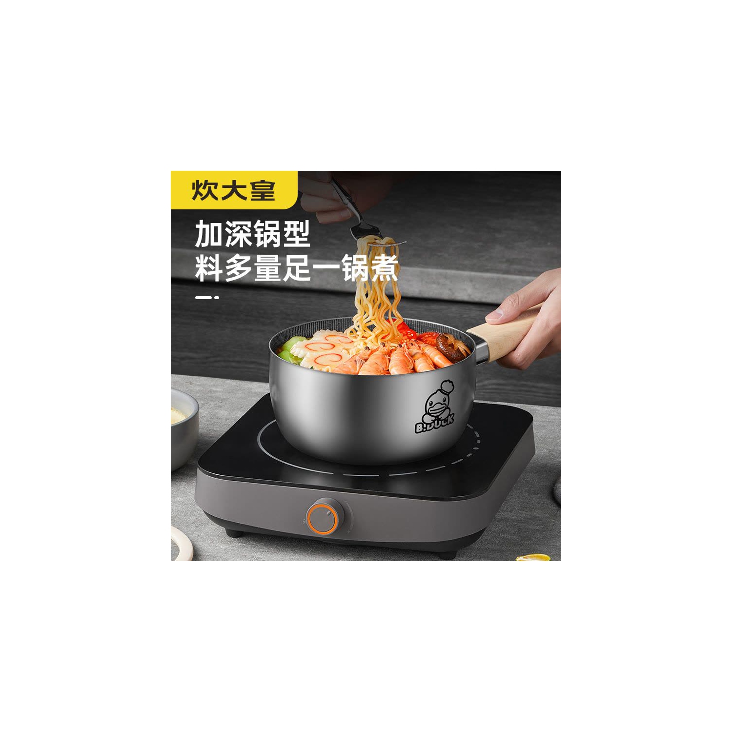 B Duck x Cooker – Casserole en acier inoxydable King – Élégante, durable et sans effort