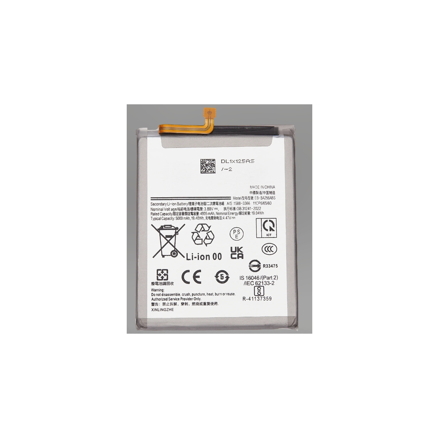 Replacement Battery Compatible For Samsung Galaxy A25 5G / A35 5G (A356 / 2024) / A55 5G (A556 / 2024) (EB-BA256ABS)