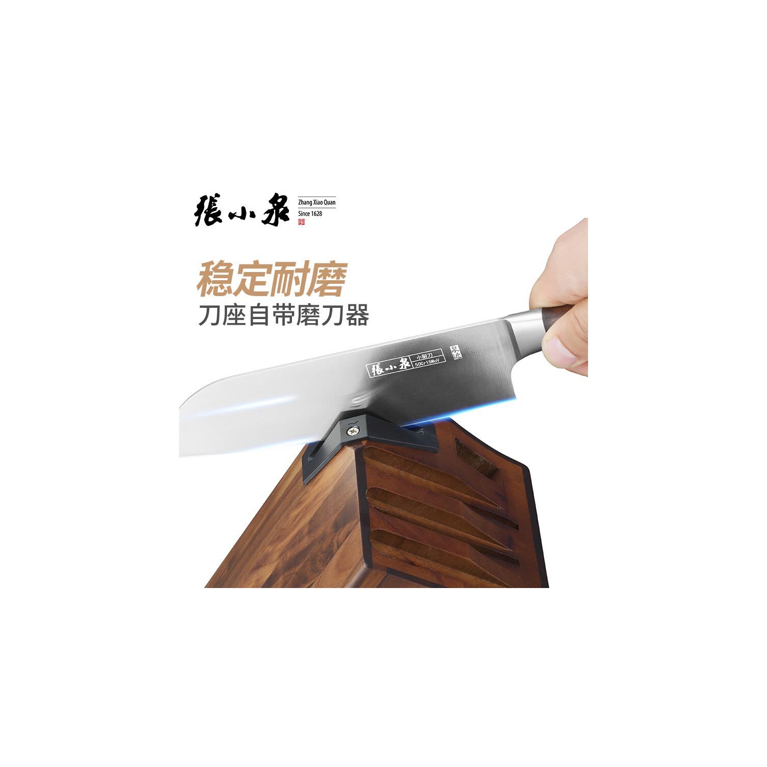 Zhang Xiao Quan 30Cr13 Stainless Steel Knife Set – Precision, Durability, Expert Craftsmanship