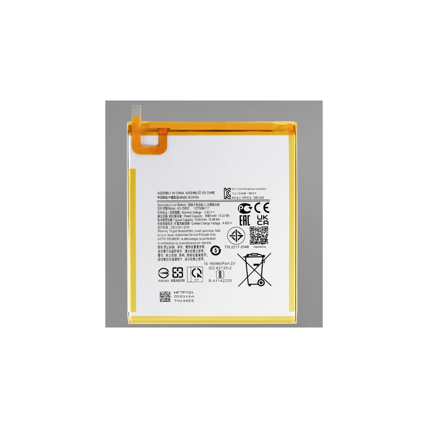 Replacement Battery Compatible For Samsung Galaxy Tab A9 (HQ-3565S)
