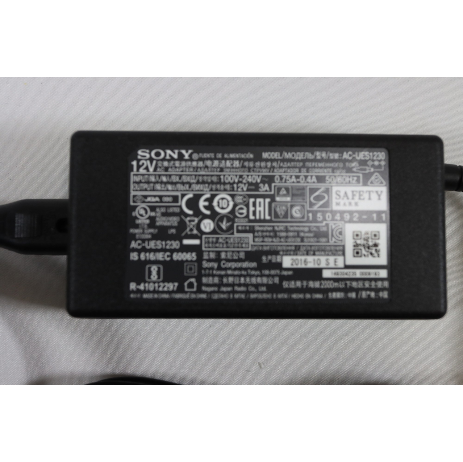 Refurbished - Sony FS7 II Power Supply AC-UES1230