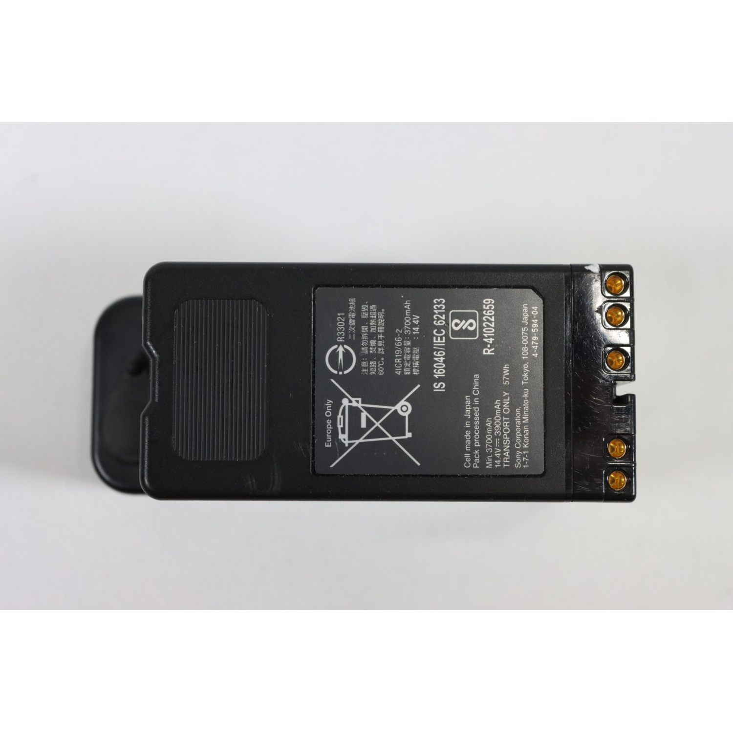 Refurbished - Sony BP-U60T Battery for FS7 II