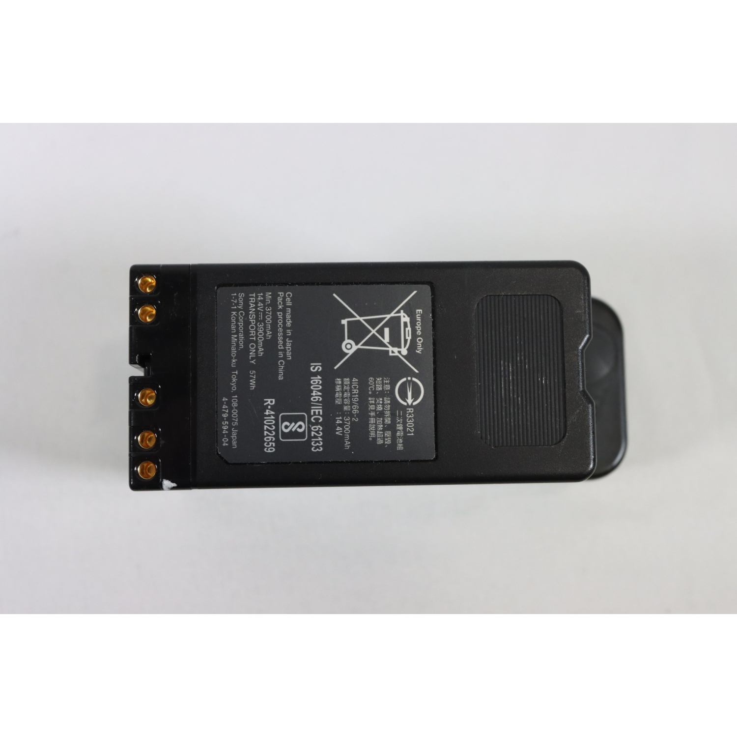 Refurbished - Sony BP-U60T Battery for FS7 II