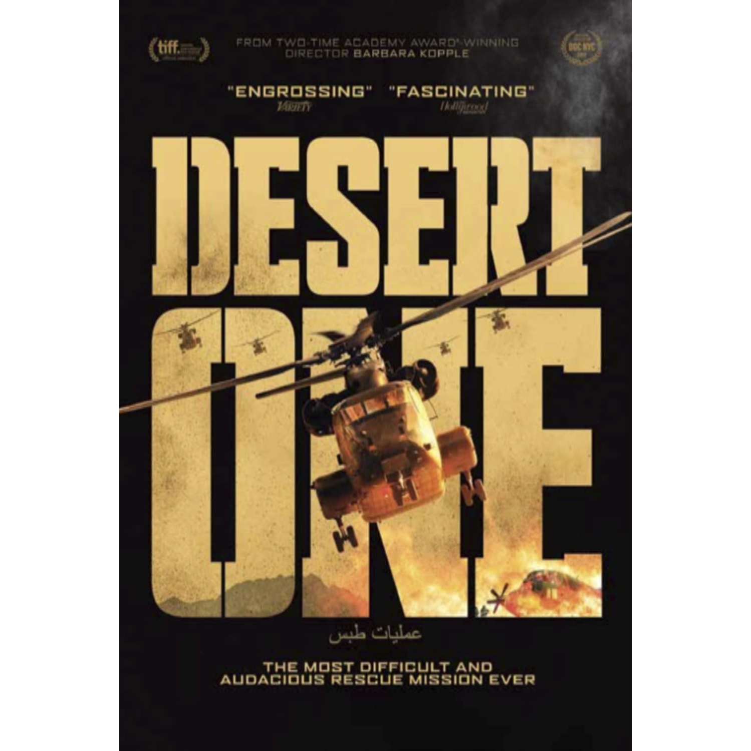 Desert One