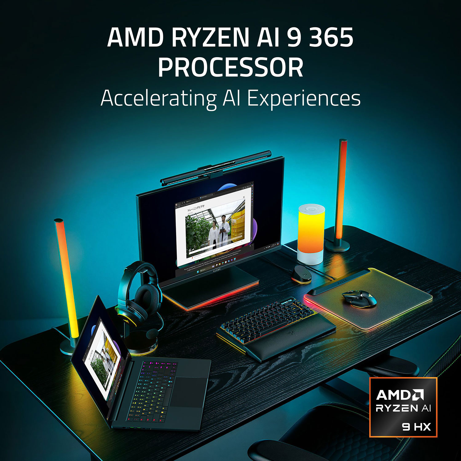 Razer Blade 16" Copilot+ PC Laptop - Black