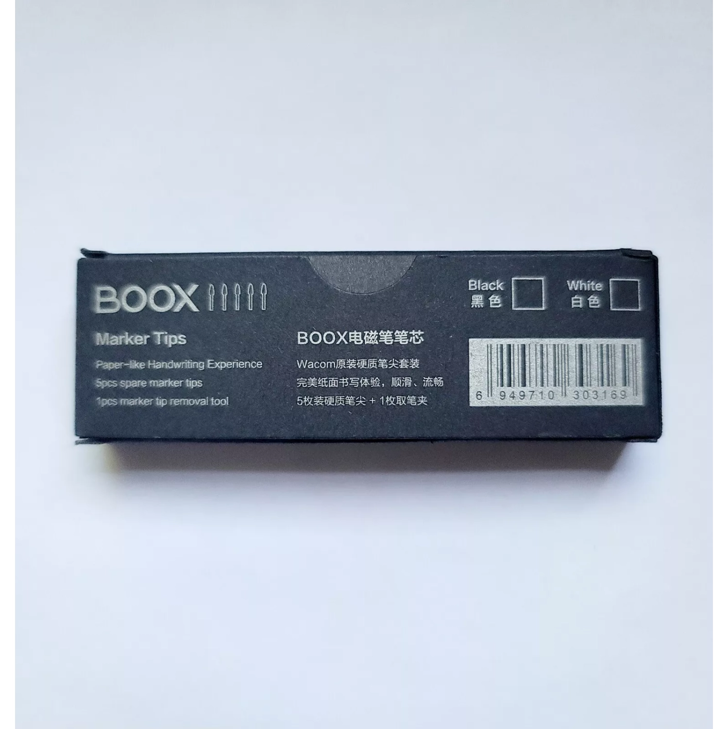 BOOX Pen2 Pro Magnetic Stylus with an Eraser Feature bundle with Set of original Tips