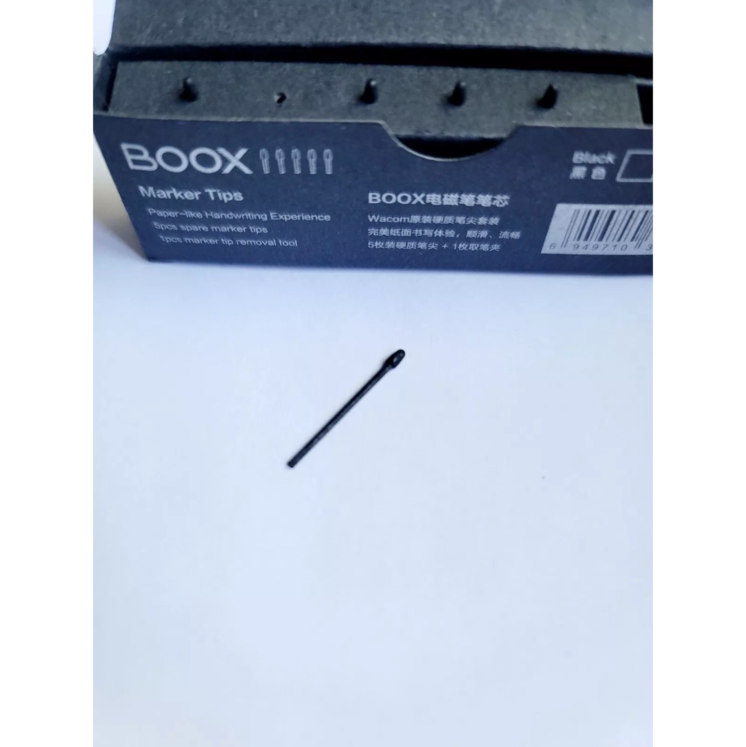 BOOX Pen2 Pro Magnetic Stylus with an Eraser Feature bundle with Set of original Tips