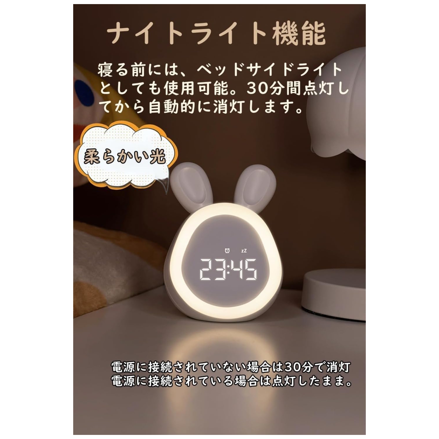 Cartoon rabbit alarm clock student electronic digital cute time rabbit smart plastic alarm clock with night light