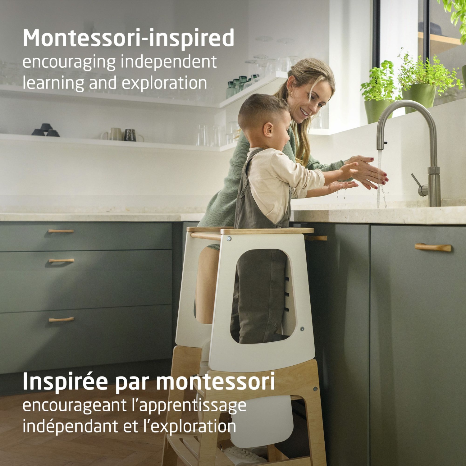 Maxi Cosi Toucan 3-in-1 Tower - Natural White