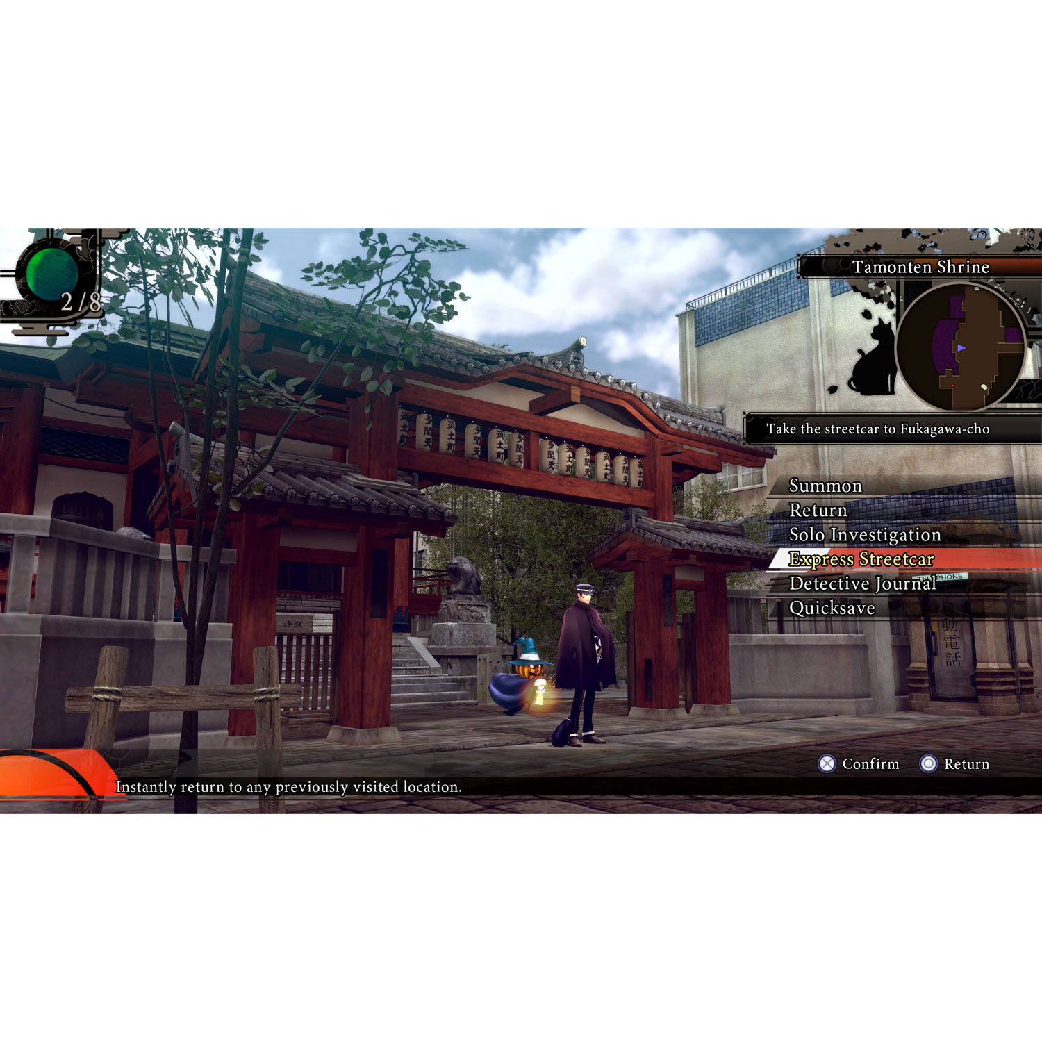 RAIDOU Remastered: The Mystery of the Soulless Army