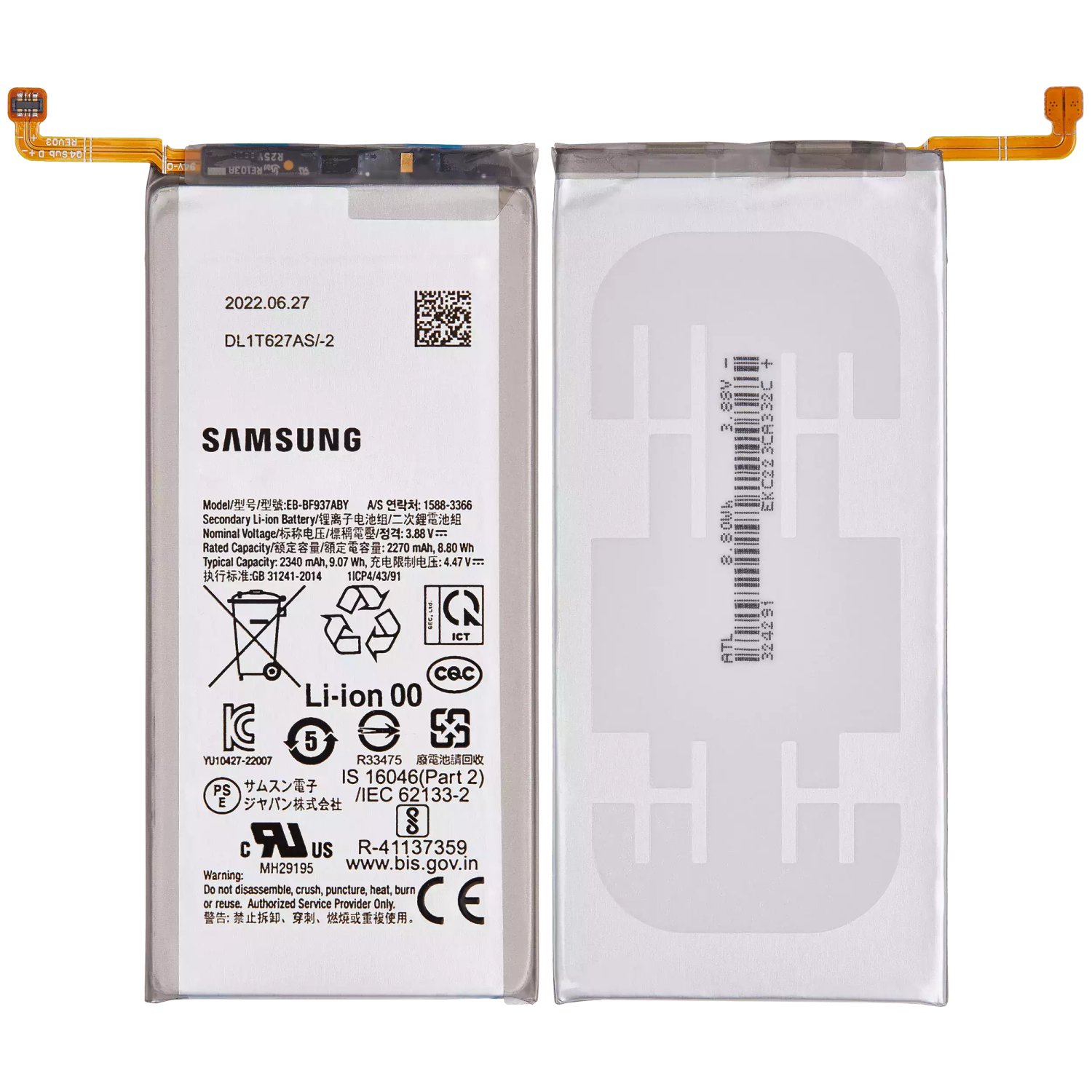 Replacement Replacement Battery Compatible With Samsung Galaxy Z Fold 4 (EB-BF937ABY)