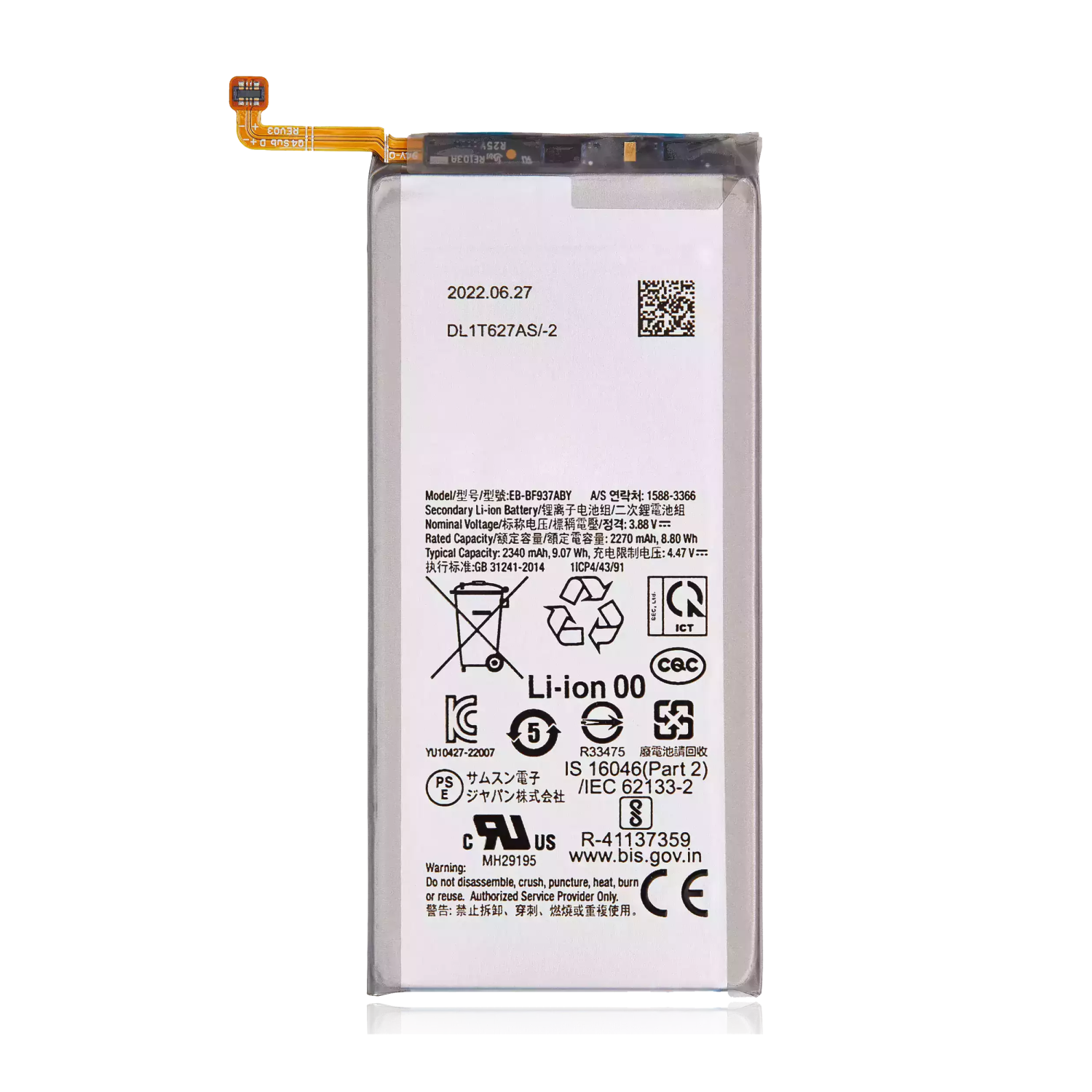 Replacement Replacement Battery Compatible With Samsung Galaxy Z Fold 4 (EB-BF937ABY)