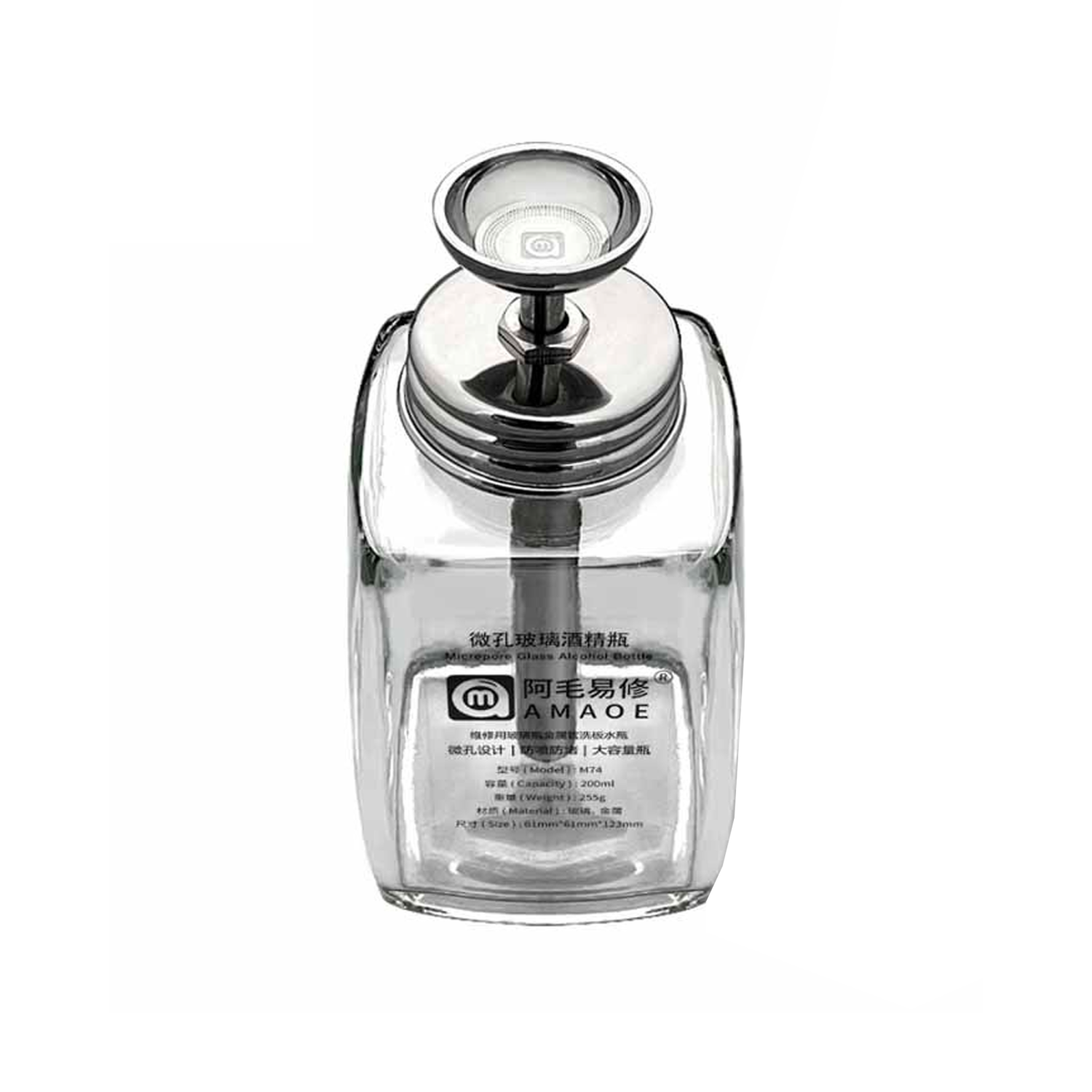 Replacement Glass Alcohol Dispensing Bottle (200ml)