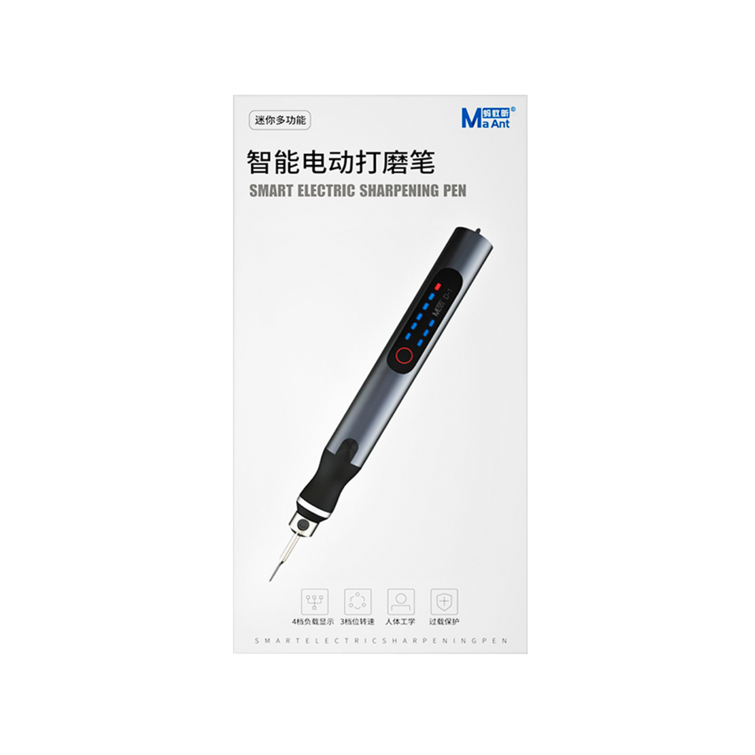 Replacement Smart Electric Sharpening Pen