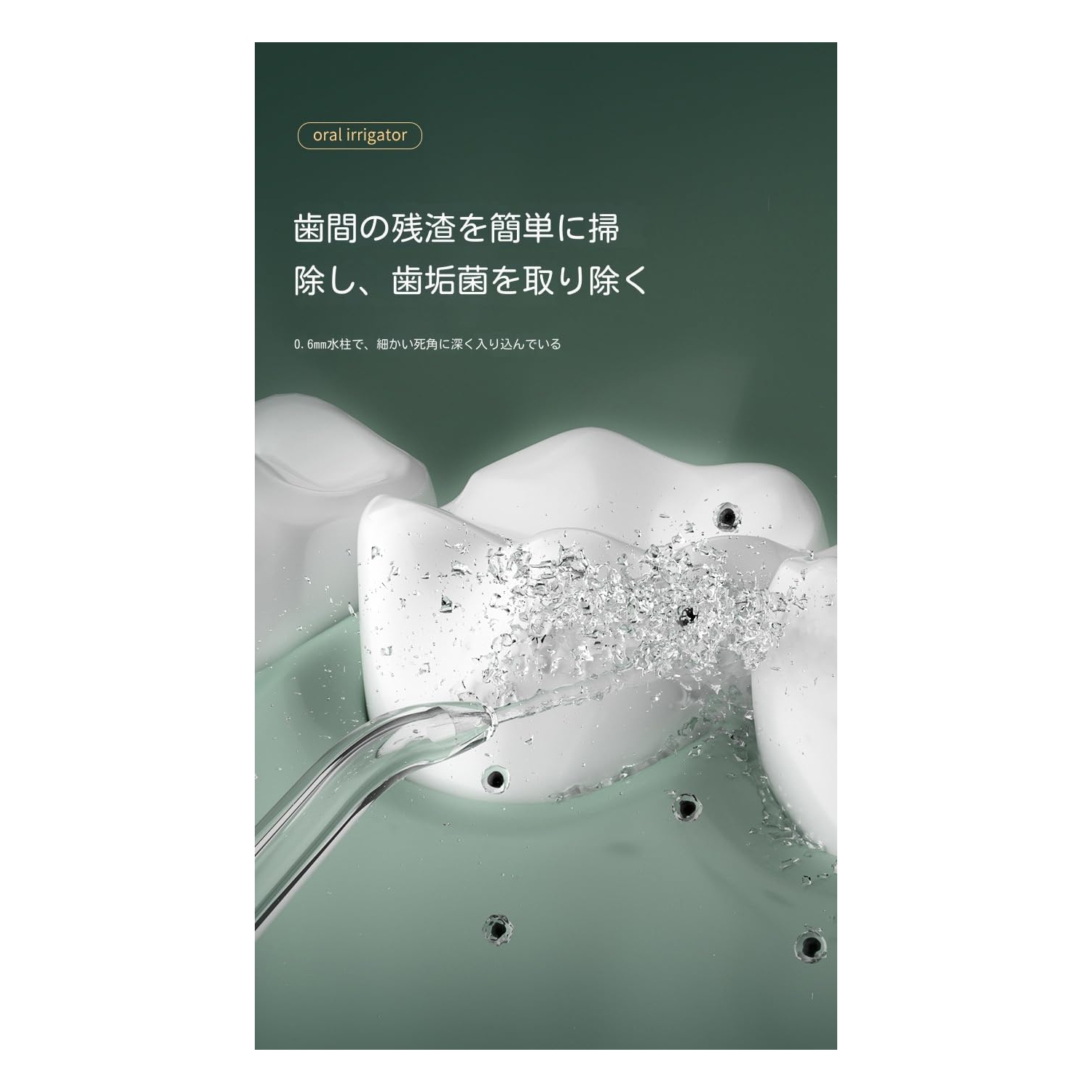 Hydropulseur à dents sans fil, hydropulseur électrique portatif rechargeable pour adulte pour la maison ou les voyages, 3 modes, 5 buses, étanche