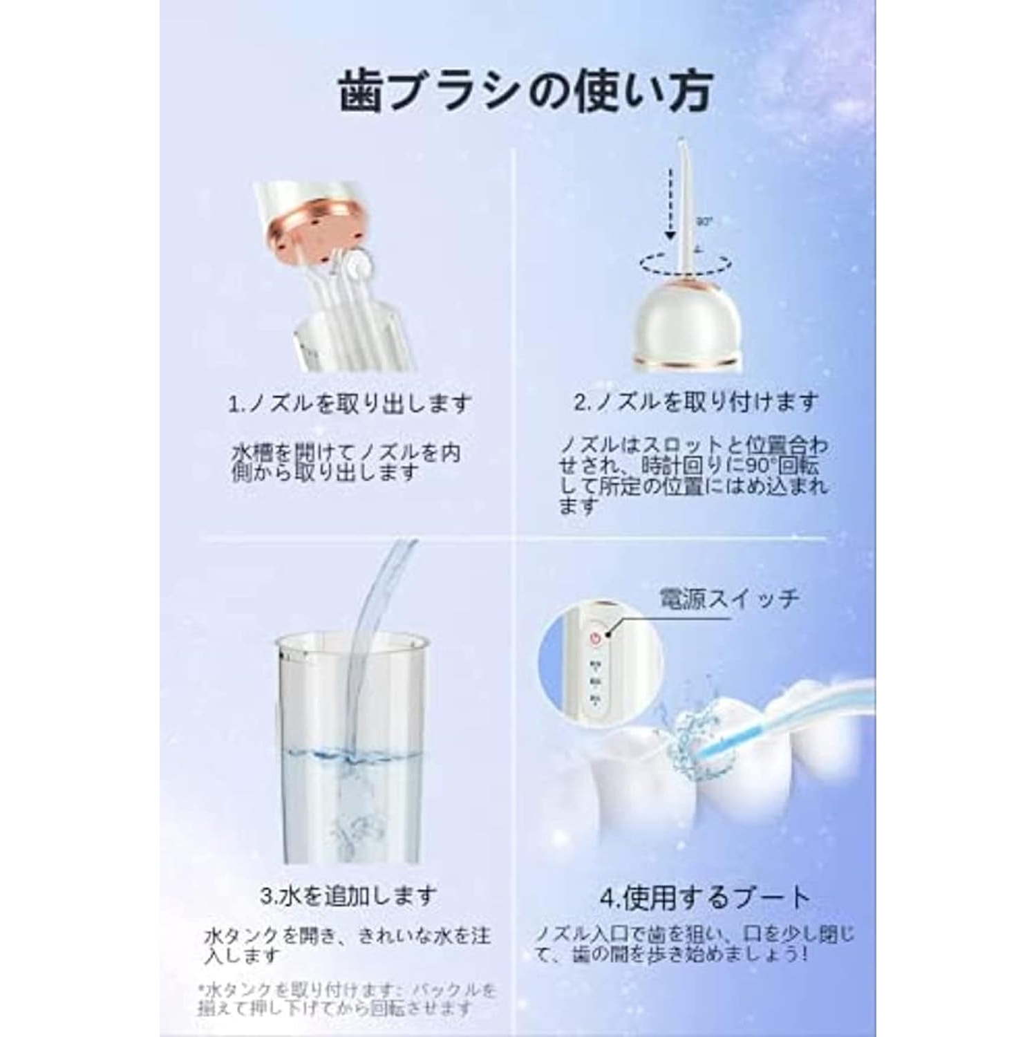 Ultrasonic electric water flosser oral cleaner IPX7 waterproof portable household tooth rinser oral purifier jet cleaner