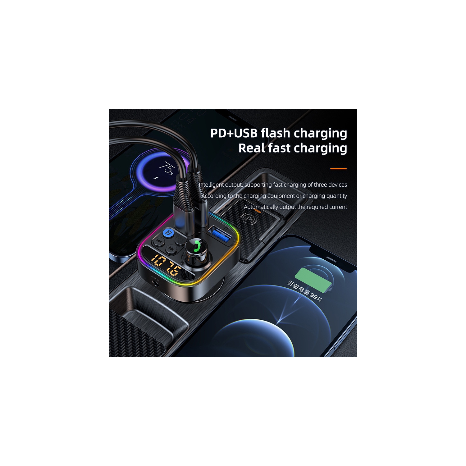 Car MP3 player multi-function bluetooth receiver car USB lossless music fm transmitter