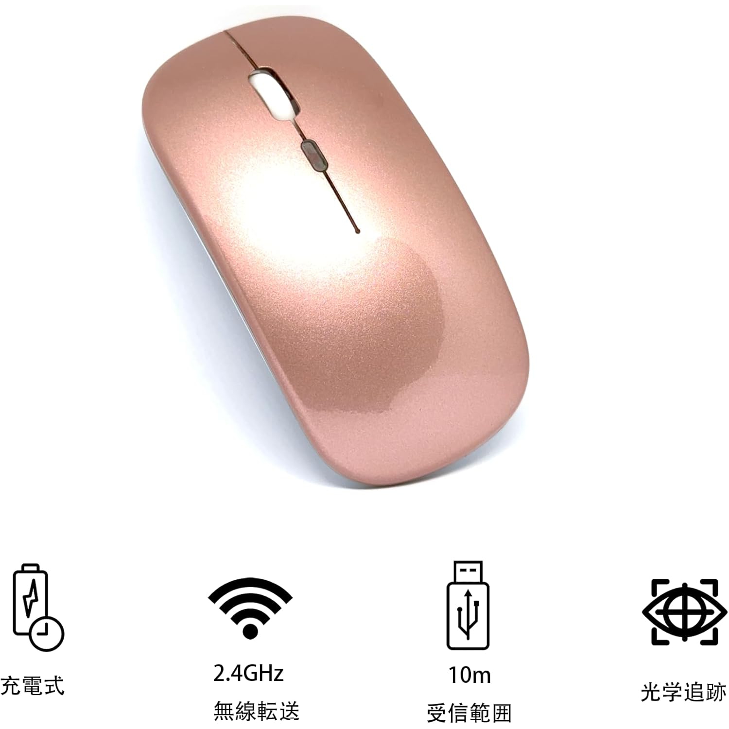 Rose Gold Wireless Ultra-thin 2.4G Rechargeable Wireless Silent Mouse - Three-level DPI , 30-day Battery Life, Slim Ergonomic Design, 10-meter Range,