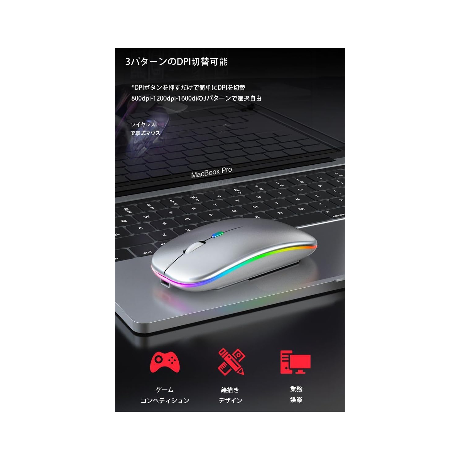 Silver Wireless Ultra-thin 2.4G Rechargeable Wireless Silent Mouse - Three-level DPI Switching, 30-day Battery Life, Slim Ergonomic Design, 10-meter