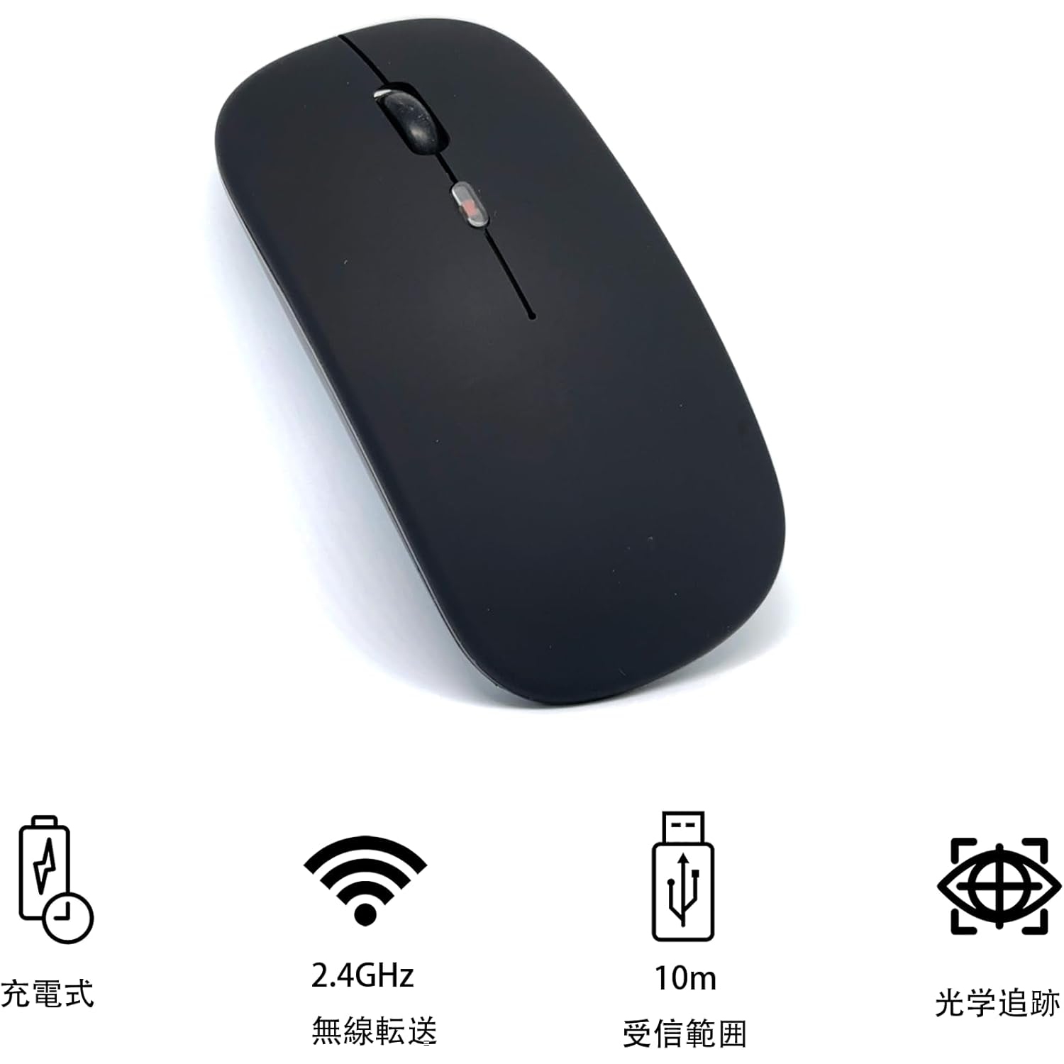 Black Wireless Ultra-thin 2.4G Rechargeable Wireless Silent Mouse - Three-level DPI Switching, 30-day Battery Life, Slim Ergonomic Design, 10-meter