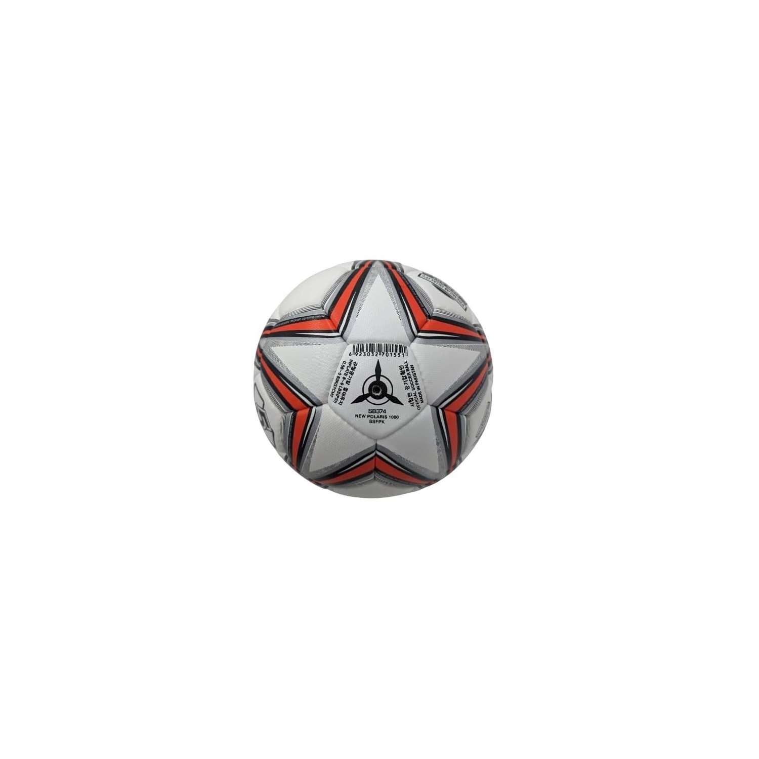 Ballon de soccer officiel cinq étoiles Crystal All Weather de 3D Bateau champion international Coupe du monde, ballon de soccer standard, taille 5