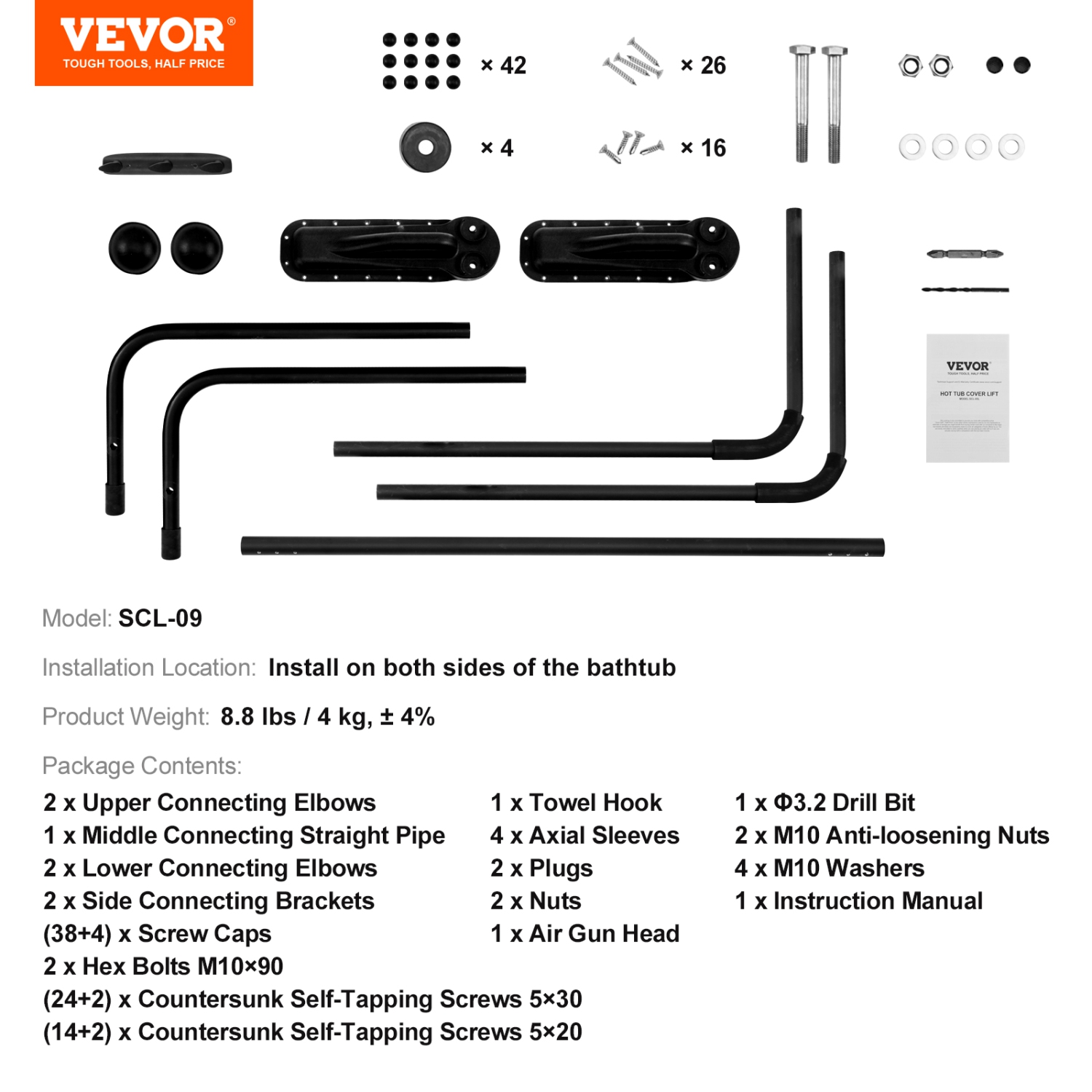 VEVOR 31.5" - 41.3" Height Hot Tub Cover Lift, Spa Cover Lift, Width 69" - 100.5" Adjustable, Installed on Both Sides at the Top, Suitable for