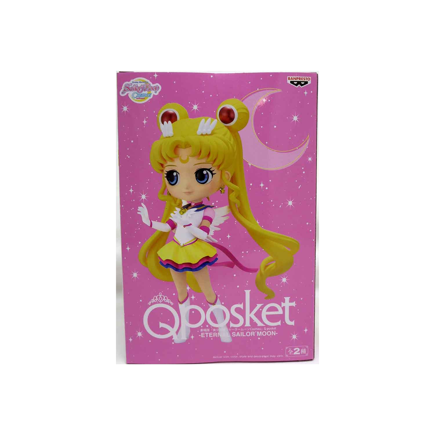 Sailor Moon Pretty Guardian 5 Inch Static Figure Q-Posket - Eternal Sailor Moon Ver A