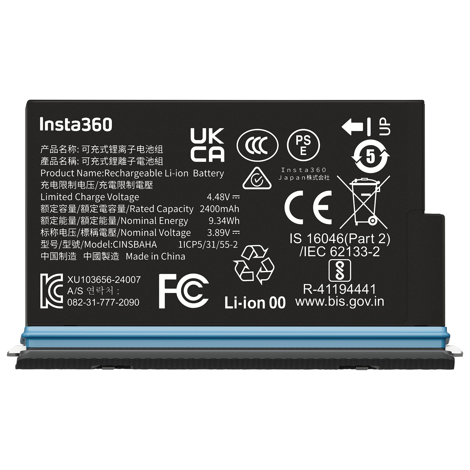 Insta360 2400mAh Battery for Insta360 X5