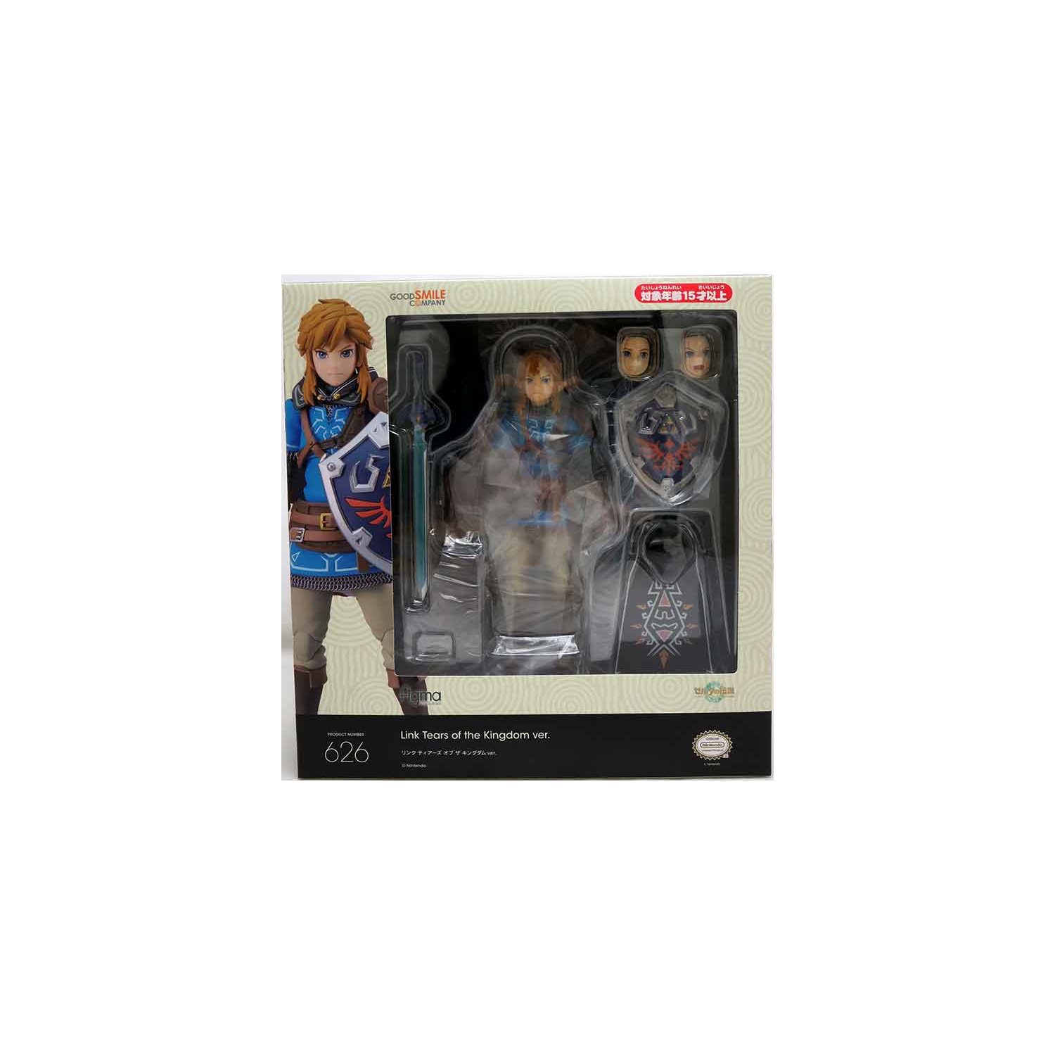 Figurine articulée de 7&nbsp;po The Legend of Zelda Tears of the Kingdom de Link