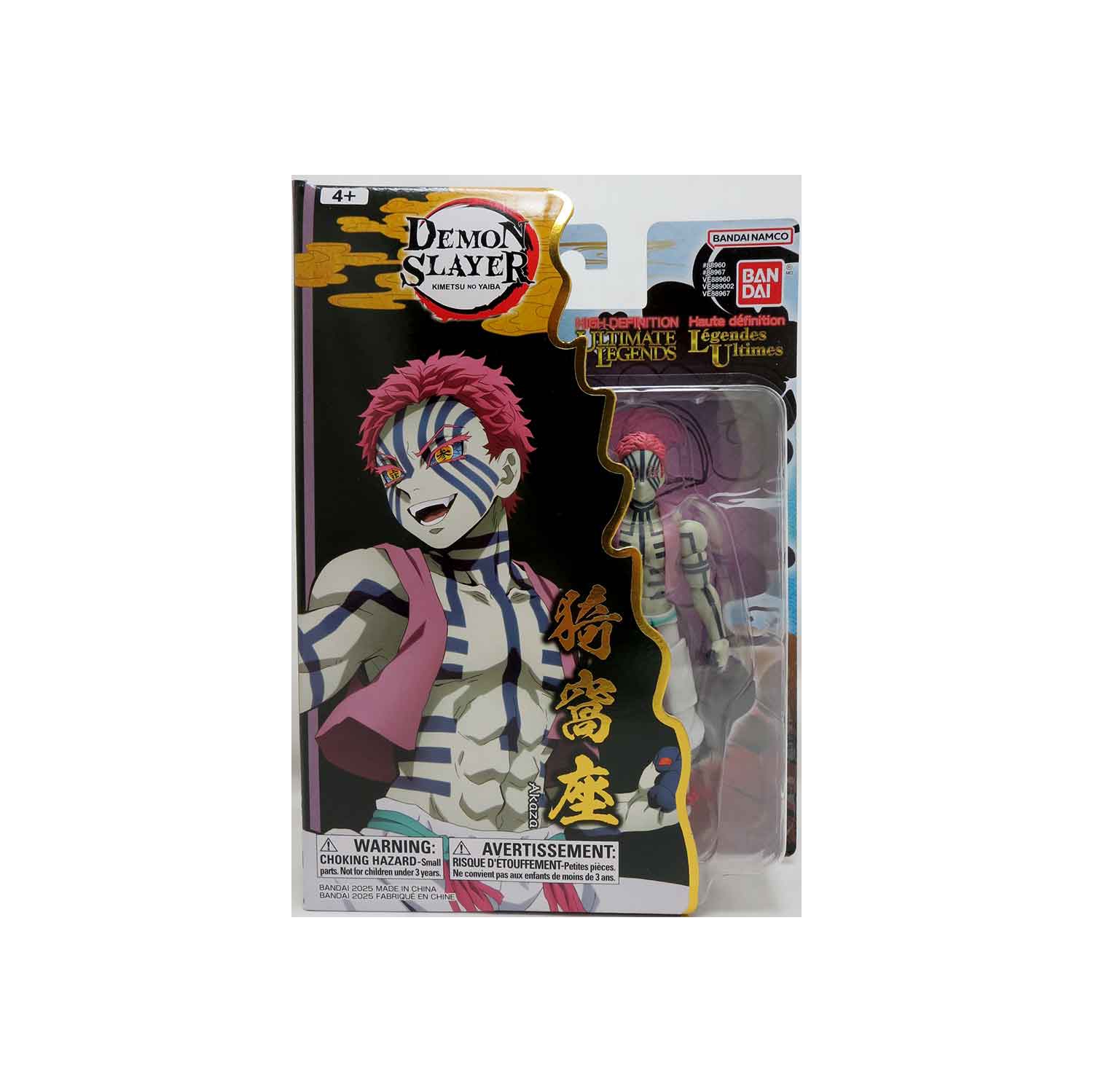 Demon Slayer Kimetsu No Yaiba 5 Inch Action Figure Ultimate Legends - Akaza