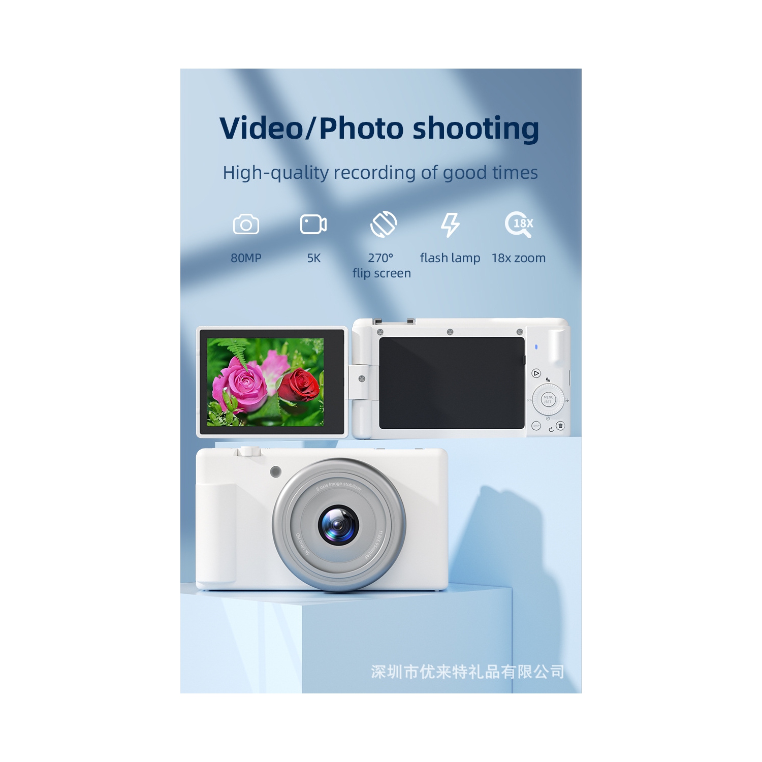 FC003 Selfie 270 degree flip screen student digital camera HD photography CCD shooting entry-level micro single camera - white