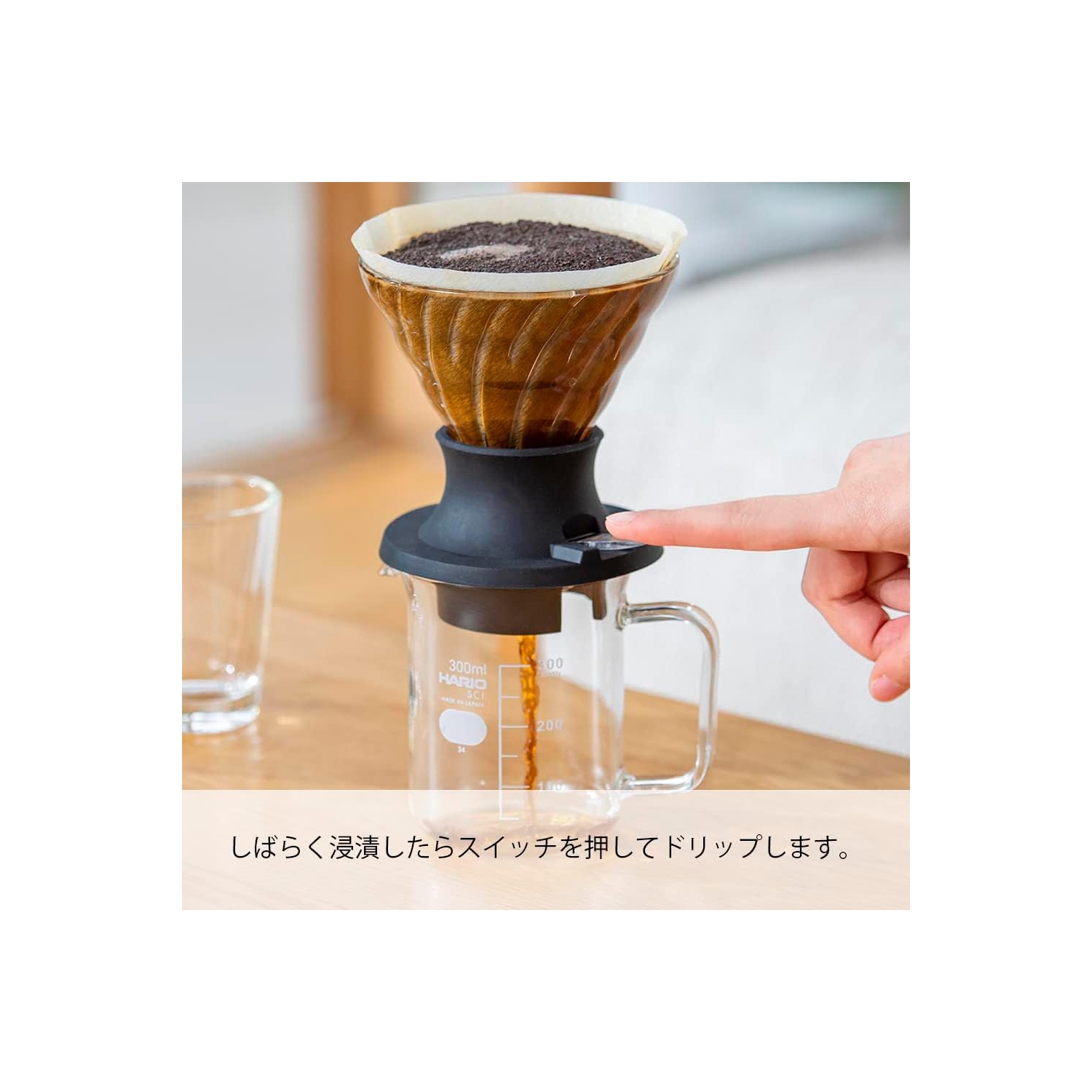 Hario Switch Immersion Dripper, Size 03