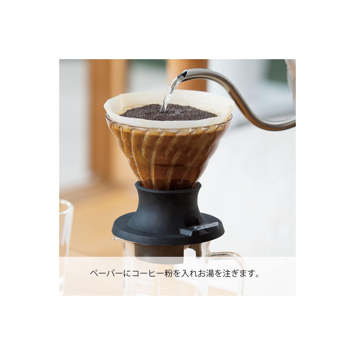 Hario Switch Immersion Dripper, Size 03