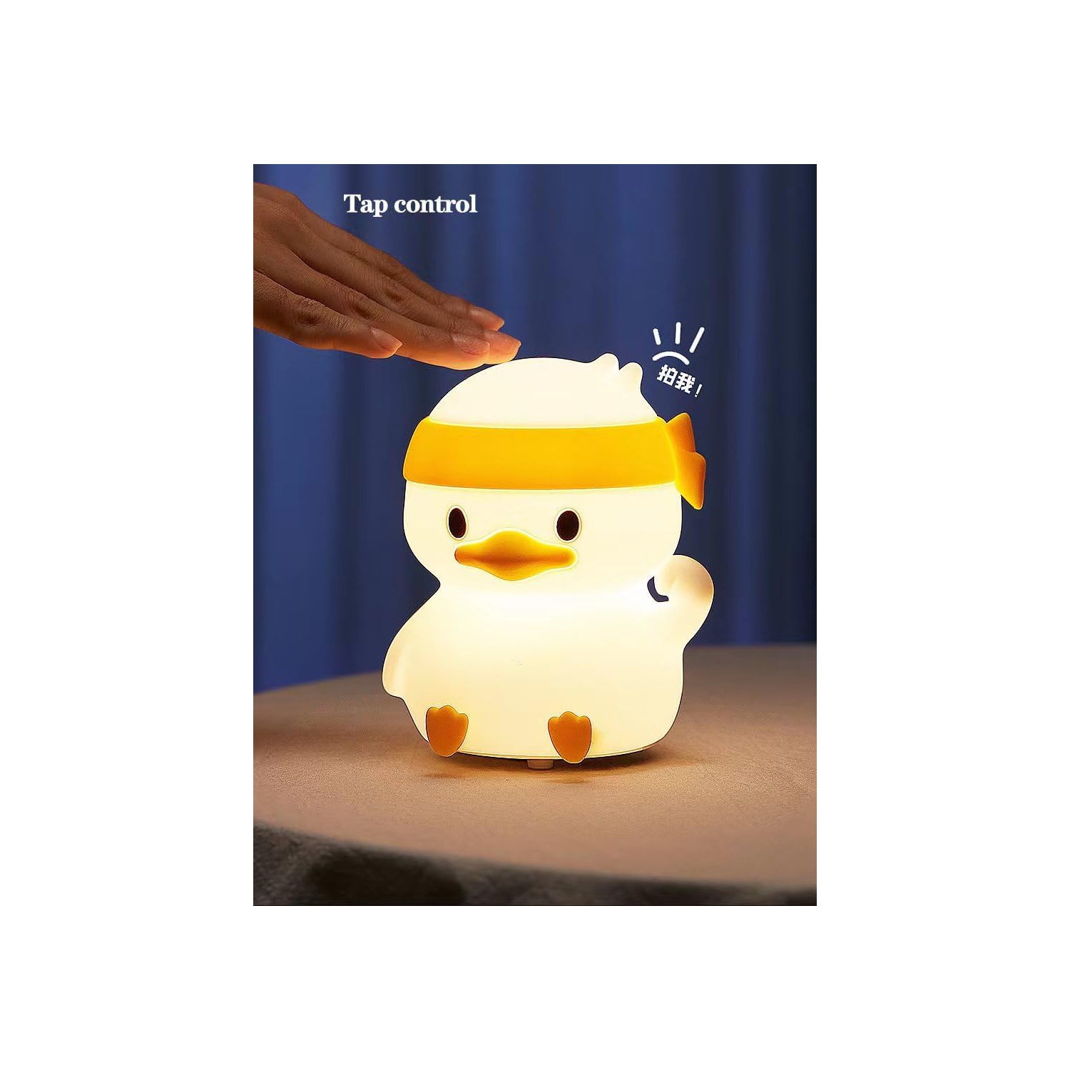 Come on duck baby night light - colorful color change, soft light, portable, eye protection, relieve fear of darkness, easy to carry, silicone pat