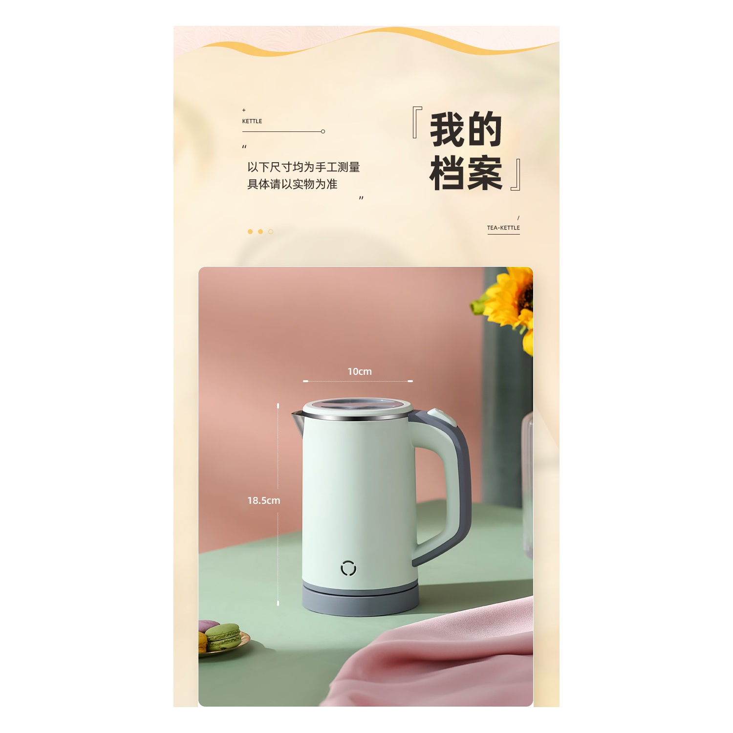 Bouilloire électrique miniature portative 0,8 L – Acier inoxydable, isolation à double paroi, ébullition sans BPA et antisèche pour les voyages,