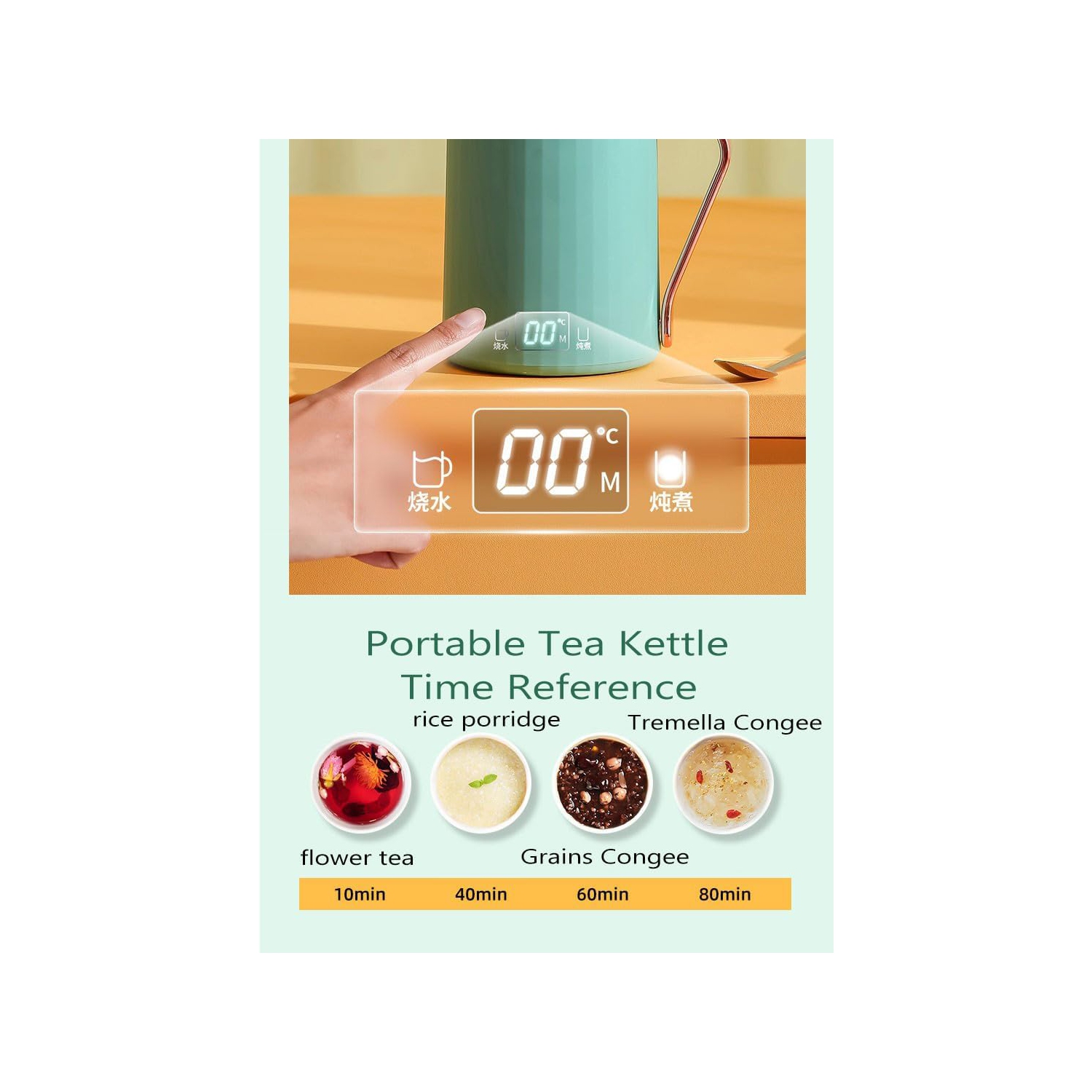 Multifunctional travel electric kettle - 450 ml, 300 watt fast boiling, 304 stainless steel, 4 temperature presets + LCD display, smart touch