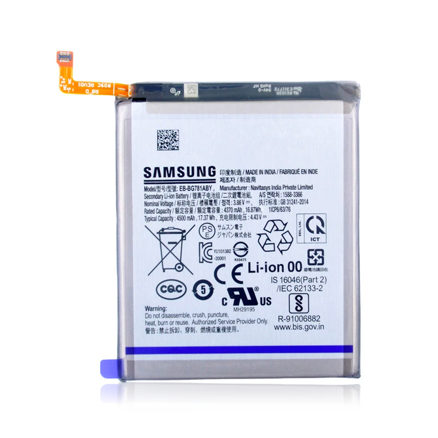 Replacement Replacement Battery For Samsung Galaxy S20 FE / A52 4G (A525 / 2021) / A52 5G (A526 / 2021) (AmpSentrix Pro)