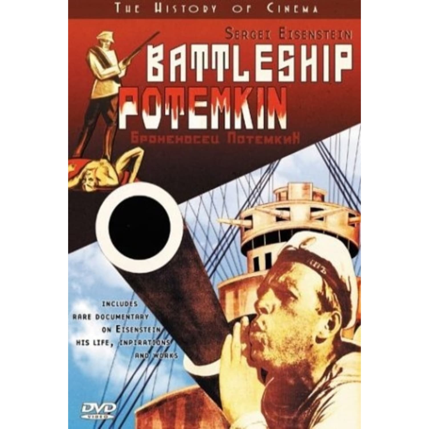 Battleship Potemkin - [DVD]
