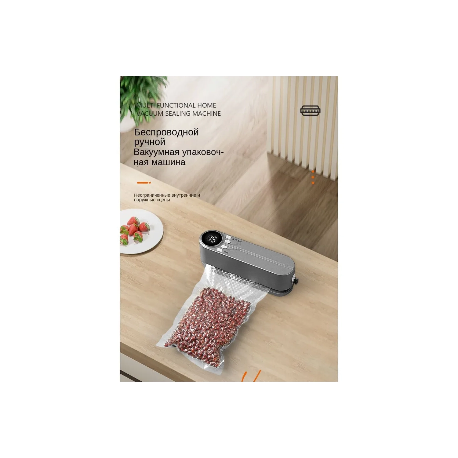 Portable vacuum sealer - 3 modes, 1200mAh battery, compact design, low noise, small and light, suitable for travel and home use