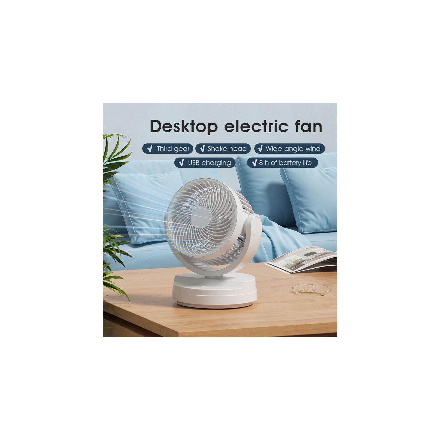 Milk coffee color USB desktop circulation fan | Brushless motor ultra-quiet | 4000mAh long battery life 12h | 3-speed turbo wind