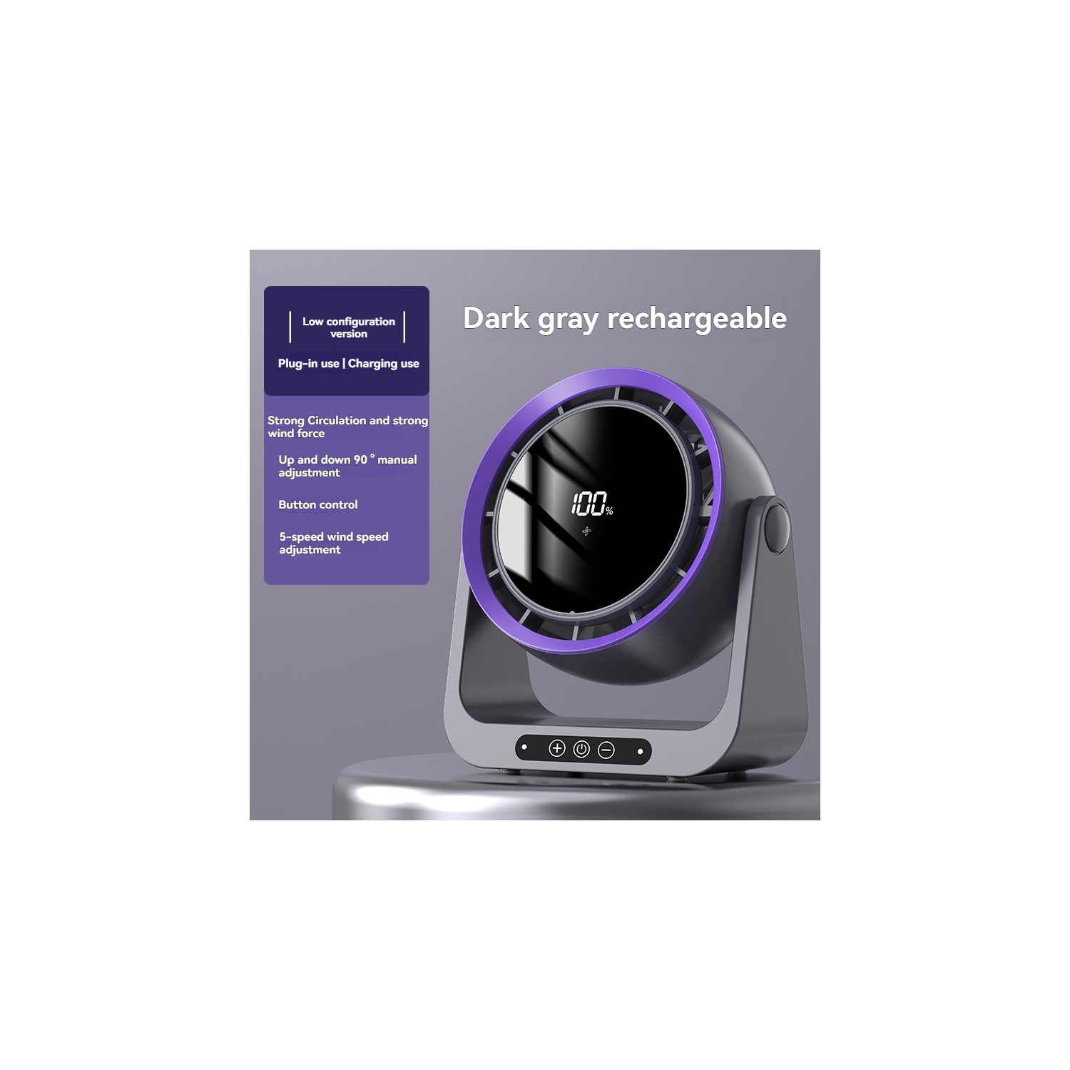 Dark gray rechargeable circulation fan, plug-in/charging dual mode, 5 adjustable wind speeds, 90° up and down air supply, home office desk fan