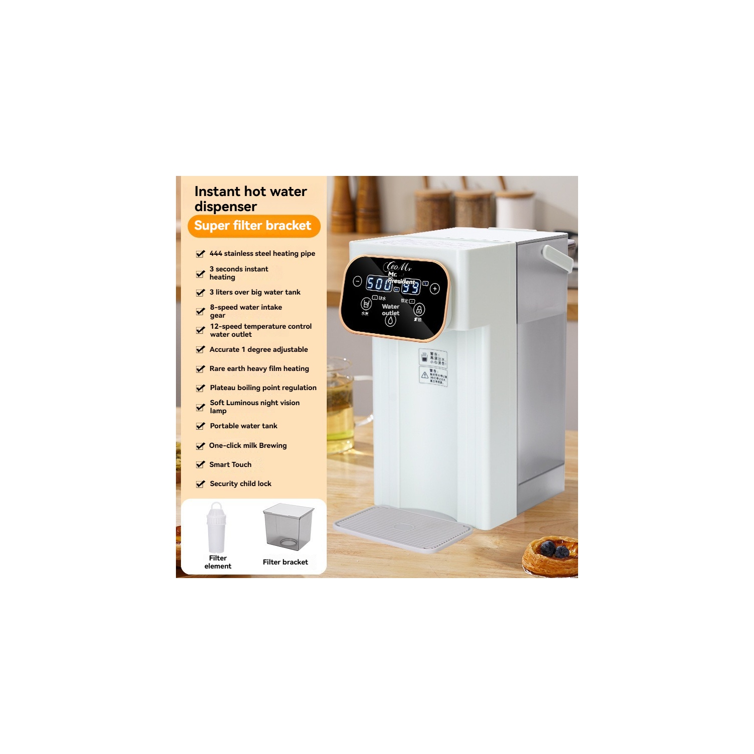 Dual green screen smart instant hot water dispenser - 8-speed precise flushing volume, 12-speed temperature setting, filter-super filter + bracket