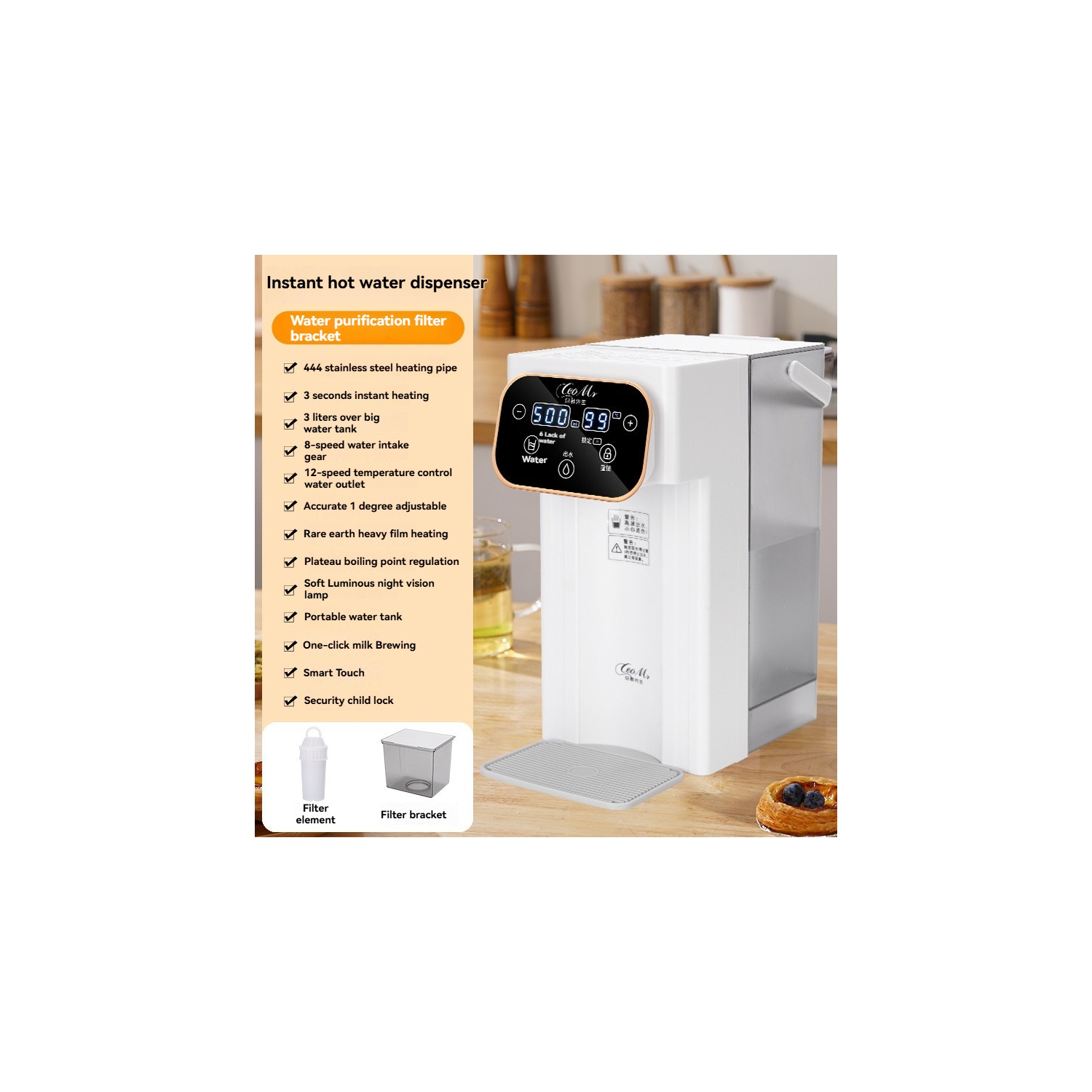 Double white screen smart instant hot water dispenser - 8 levels of precise flushing water volume, 12 levels of temperature adjustment, filtered -
