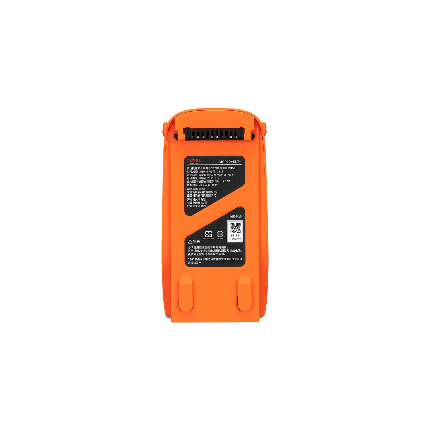 Batterie pour Autel Lite Series Orange