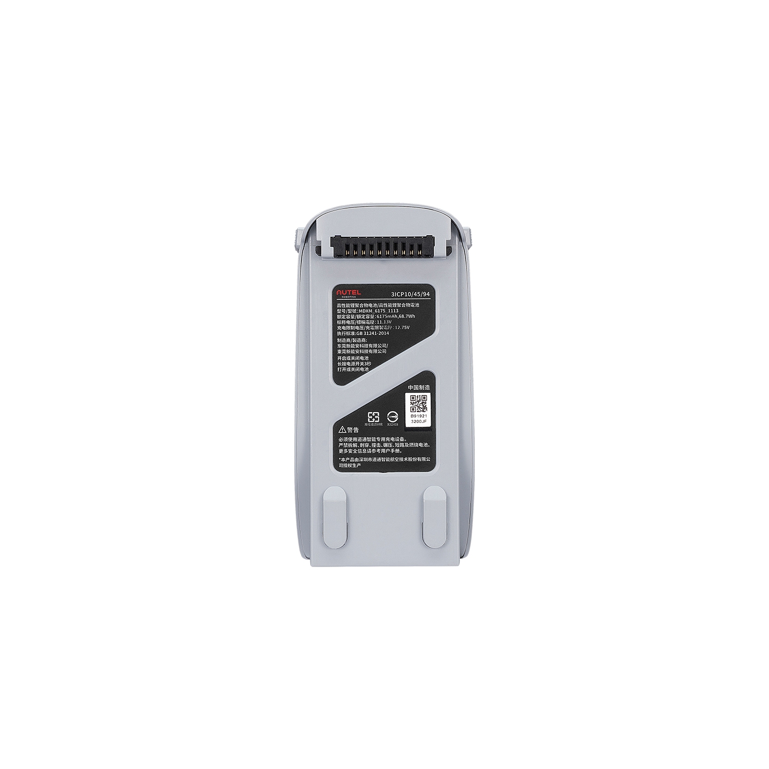 Batterie pour Autel Lite Series Grey
