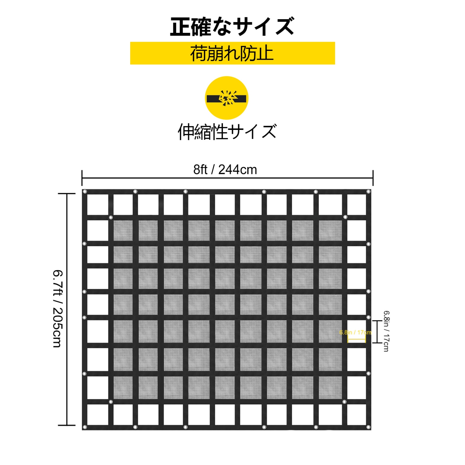 VEVOR 8' x 6.7' Cargo Net with Mesh, for Pickup Truck Bed, Heavy Duty Cargo Nets with Cam Buckles & S-Hooks & Cross Strap, Truck Bed Cargo Net for