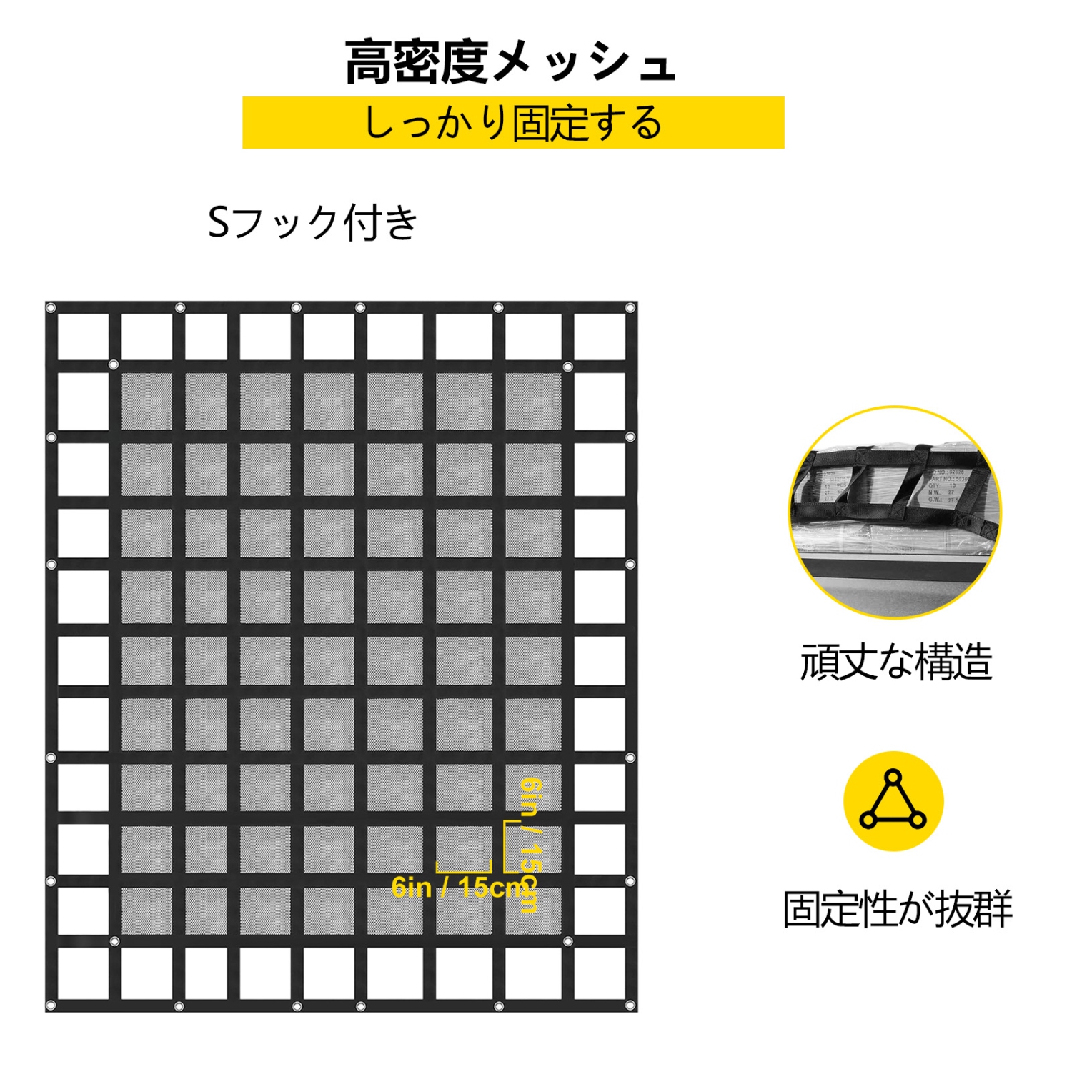 VEVOR 8' x 6.7' Cargo Net with Mesh, for Pickup Truck Bed, Heavy Duty Cargo Nets with Cam Buckles & S-Hooks & Cross Strap, Truck Bed Cargo Net for