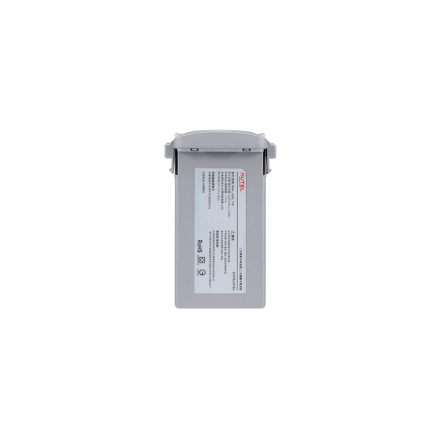 Battery for Autel Evo Nano Series Grey