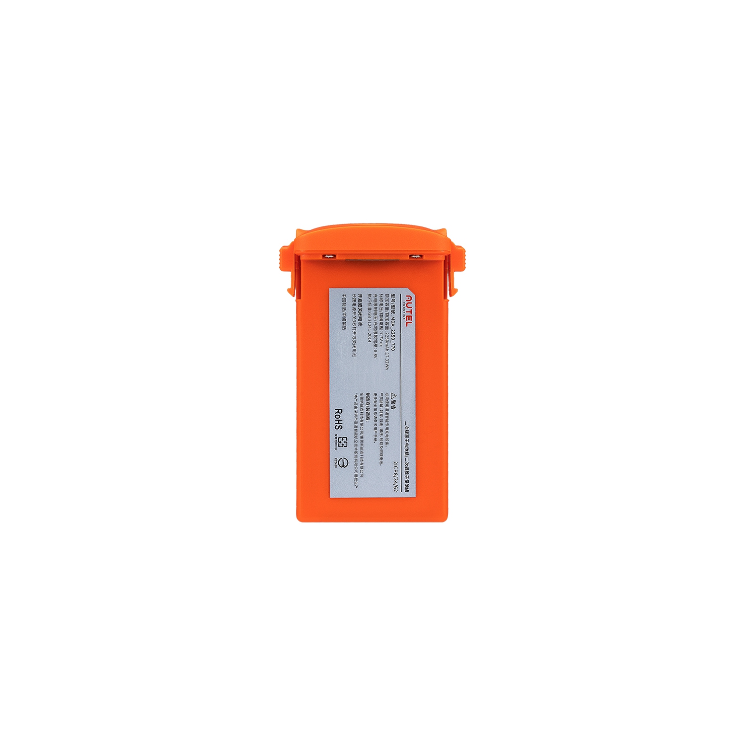 Battery for Autel Evo Nano Series Orange